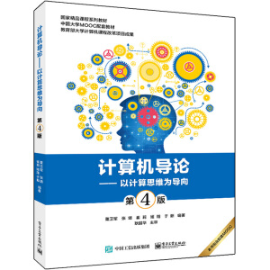 Ӌ(j��)��C(j��)��(d��o)Փ������Ӌ(j��)��˼�S�錧(d��o)�򣨵�4�棩