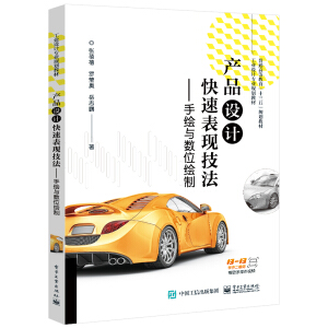 �a(ch��n)Ʒ�O(sh��)Ӌ(j��)���ٱ��F(xi��n)�����������L�c��(sh��)λ�L��