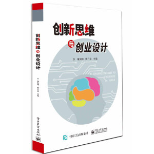 ��(chu��ng)��˼�S�c��(chu��ng)�I(y��)�O(sh��)Ӌ(j��)