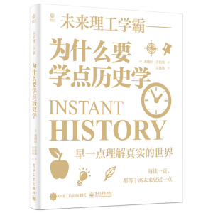 ��ʲôҪ�W(xu��)�c(di��n)�vʷ