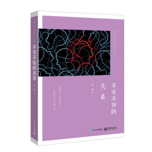 ���ɲ�֪���P(gu��n)ϵ