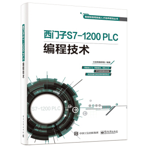 ���T��S7-1200 PLC���̼��g(sh��)