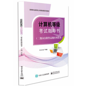 Ӌ��C�ȼ���ԇָ��(d��o)���������k��ܛ���߼���(y��ng)�ü��g(sh��)��