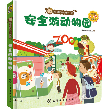 �ɿɵĿ옷�����ȫ�΄�(d��ng)��@