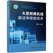 ����ȼú�C(j��)�M�������ŷż��g(sh��)