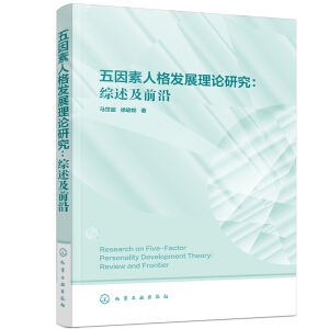 �������˸�l(f��)չ��Փ�о����C����ǰ��