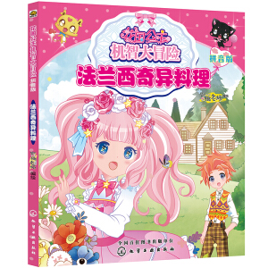 ���������C�Ǵ�ð�U�������m���殐������ƴ���棩