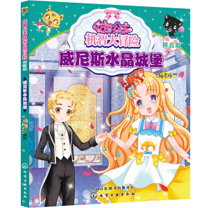 ���������C�Ǵ�ð�U��������˹ˮ���Ǳ���ƴ���棩