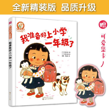 �ľ�L�� �󎟾��x���Ҝ�(zh��n)�����С�W(xu��)һ�꼉(j��)�ˣ���С㕽����]��Ŀ ������W(xu��)���]�������b��3-6�q �������B(y��ng)ϵ�� ٛ(z��ng)�ɐۼ���