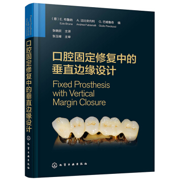 ��ǻ�̶��ޏ�(f��)�еĴ�ֱ߅���O(sh��)Ӌ