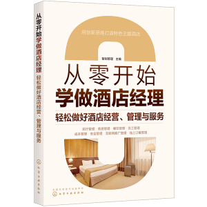 �����_(k��i)ʼ�W(xu��)���Ƶ꽛(j��ng)�����p�����þƵ꽛(j��ng)�I(y��ng)�������c����(w��)