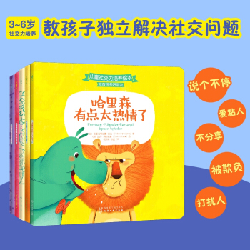 С�M����ͯ�罻�����B(y��ng)�L�������кܶ�����ѣ�5�� ��Q�f����ͣ����ճ����������������ؓ����_�˵����_��[3-6�q]