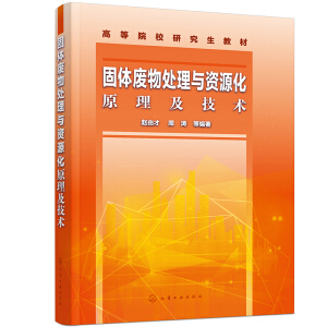 ���w�U��̎���c�YԴ��ԭ�������g(sh��)