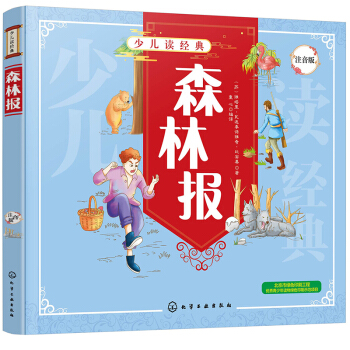 �ك��x��(j��ng)��--ɭ�ֈ�ע���棩