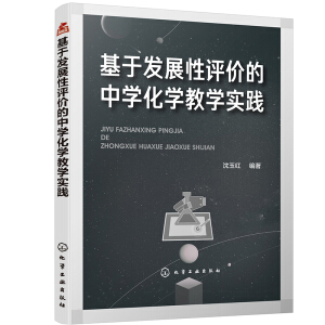 ���ڰl(f��)չ���u(p��ng)�r(ji��)���ЌW(xu��)���W(xu��)�̌W(xu��)��(sh��)�`