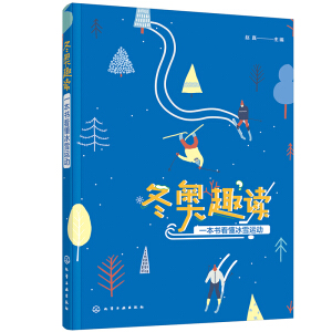 ���WȤ�x��һ����������ѩ�\��