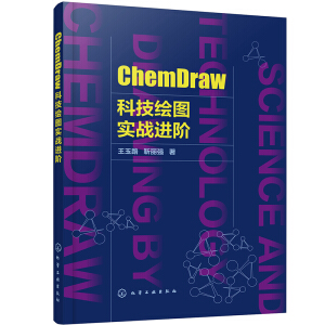 ChemDraw�Ƽ��L�D��(sh��)��(zh��n)�M(j��n)�A