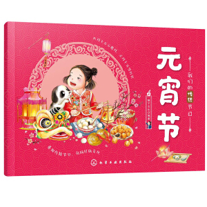 �҂��Ă��y(t��ng)��(ji��)��--Ԫ����(ji��)