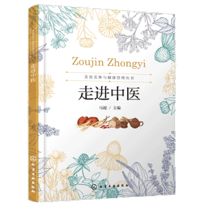 �������w�c�������텲��(sh��)--���M(j��n)���t(y��)���R����