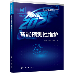 ���Ї�(gu��)����2025�����湤��--�����A(y��)�y(c��)�ԾS�o(h��)