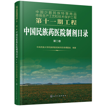 �Ї�(gu��)�ٔ�(sh��)����������Ʒ���y(t��ng)���a(ch��n)��ˇ�ͼ��g(sh��)���o(h��)���̵�ʮһ�ڹ���--�Ї�(gu��)����ˎ�t(y��)Ժ�Ƅ�Ŀ�. �ڶ���