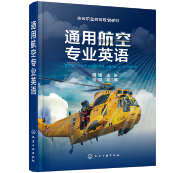 ͨ�ú��Ռ�(zhu��n)�I(y��)Ӣ�Z(y��)�����k ��