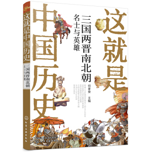 �@�����Ї�(gu��)�vʷ��������(gu��)�ɕx�ϱ�������ʿ�cӢ��