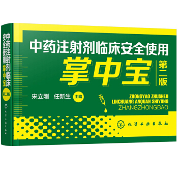 ��ˎע�䄩�R����ȫʹ�����Ќ����ڶ��棩