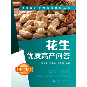 ������(y��u)�|(zh��)�߮a(ch��n)���𣨵ڶ��棩