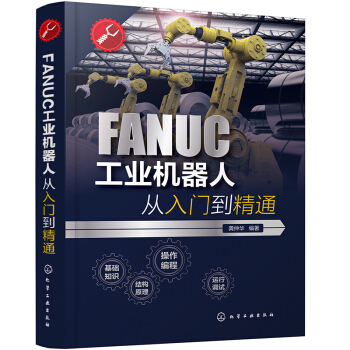 FANUC���I(y��)�C(j��)���ˏ����T(m��n)����ͨ