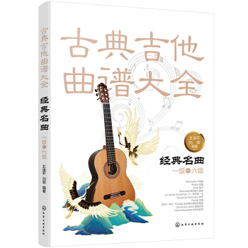 �ŵ伪�����V��ȫ������(j��ng)��������һ��(j��)������(j��)��