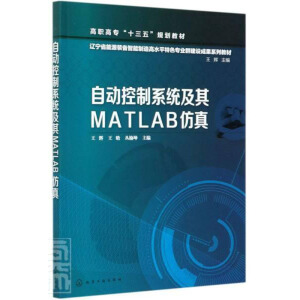 �Ԅ�(d��ng)����ϵ�y(t��ng)����MATLAB���棨���x��