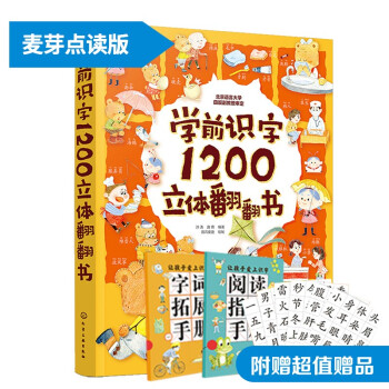 �c�x��W(xu��)ǰ�R��1200���w������ ֧��С������С�_(d��)���c�x�P