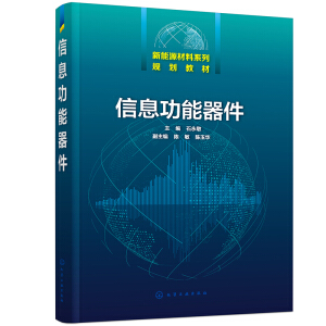 ��Ϣ����������ʯ���� ��