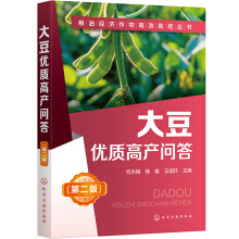 �Z�ͽ�(j��ng)��(j��)�����Ч��������--�󶹃�(y��u)�|(zh��)�߮a(ch��n)��(w��n)�𣨵ڶ��棩