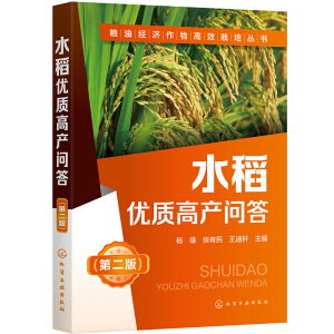 �Z�ͽ�(j��ng)�������Ч��������--ˮ����(y��u)�|(zh��)�߮a(ch��n)���𣨵ڶ��棩