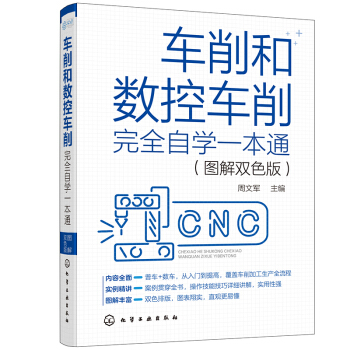 ܇���͔�(sh��)��܇����ȫ�ԌW(xu��)һ��ͨ���D���pɫ�棩