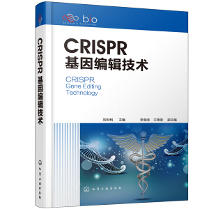 CRISPR����݋���g(sh��)