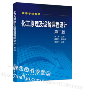 ����ԭ�����O���n���OӋ��������ڶ��棩