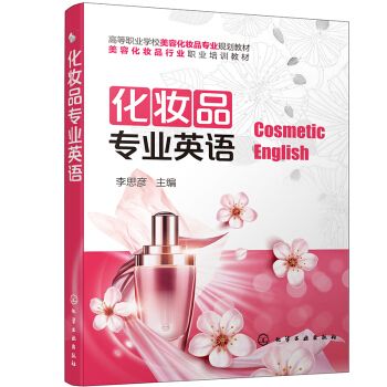 ���yƷ���I(y��)Ӣ�Z(��˼�� )