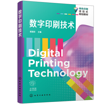 ����ӡˢ���g��Ҧ���ᣩ