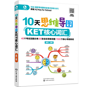 10��˼�S��(d��o)�DKET�����~�R