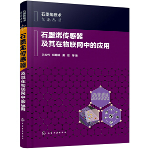 ʯīϩ���gǰ�؅���--ʯīϩ��������������(li��n)�W(w��ng)�еđ���