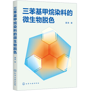 ����������Ⱦ�ϵ�΢����Óɫ