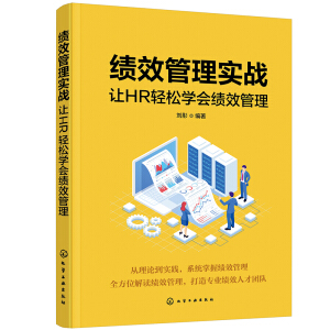 ��Ч���팍��(zh��n)��׌HR�p�ɌW����Ч����