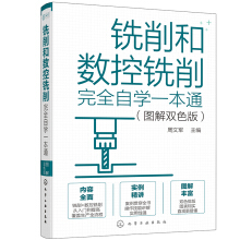 ����͔�(sh��)�������ȫ�ԌW(xu��)һ��ͨ���D���pɫ�棩