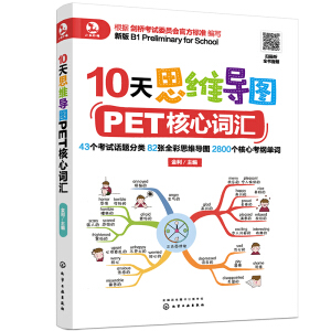 10��˼�S��(d��o)�DPET�����~�R