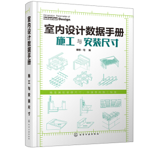 �҃��OӋ��(sh��)��(j��)�փԣ�ʩ���c���b�ߴ�