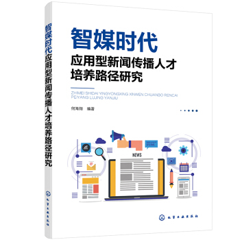 ��ý�r���������������˲����B(y��ng)·���о�