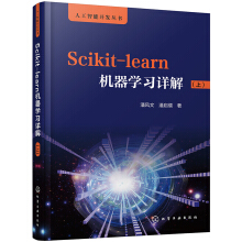 �˹������_(k��i)�l(f��)����--Scikit-learn�C(j��)���W(xu��)��(x��)Ԕ�⣨�ϣ�